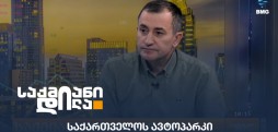 გელა კვაშილავა