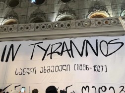 ტირანიის წინააღმდეგ