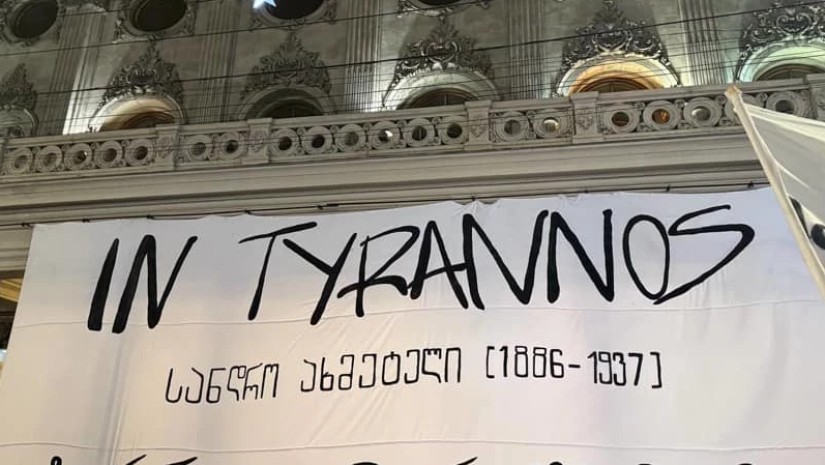 ტირანიის წინააღმდეგ