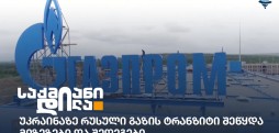 საქმიანი დილა