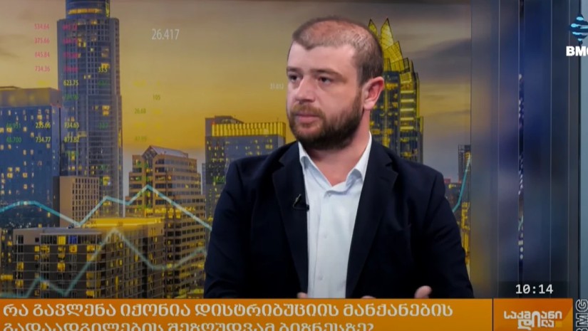 რიჟამაძე