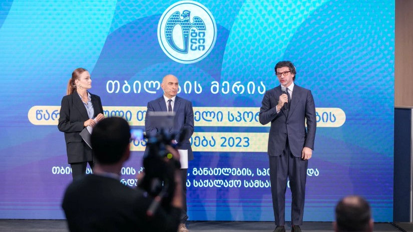 კალაძე