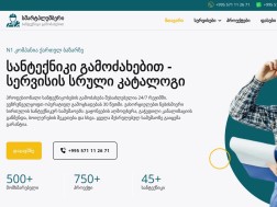 სანტექნიკი გამოძახებით - smartplumber.ge