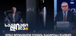 ჟოზე მოურინიო