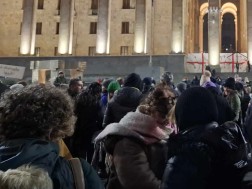 აქცია