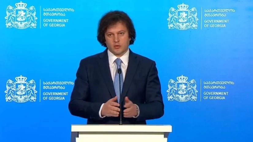 ბრიფინგი