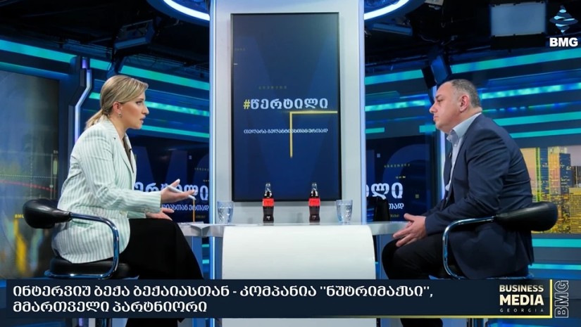 ბექა ბექაია