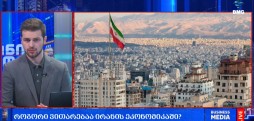ირანის ეკონომიკა
