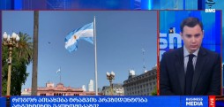 არგენტინის ეკონომიკა