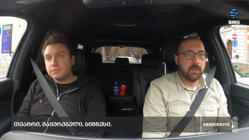 #BMGDRIVE - თეატრი, მაყურებელი, ბიზნესი - ბაჩო ქაჯაია / 25.01.2025
