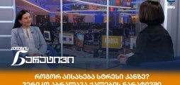 ვერიკო აბრალავა