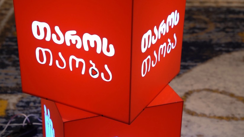 წიგნების თარო