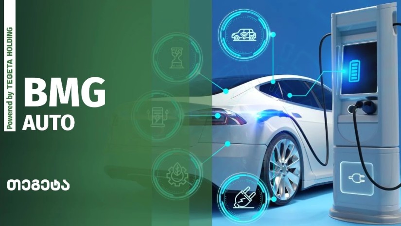 EV Cars