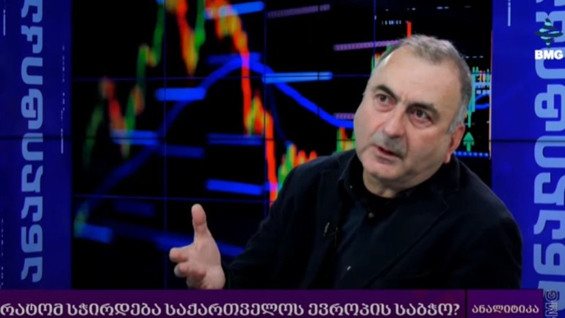 მირზიაშვილი
