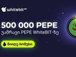უამრავი მიმქოინი საჩუქრად WhiteBIT Georgia-სგან