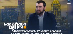 ვაჟა ჩახუნაშვილი
