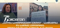 ელენე რუსეცკაია