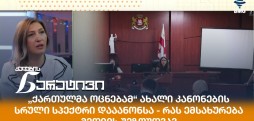ნათია კუპრაშვილი