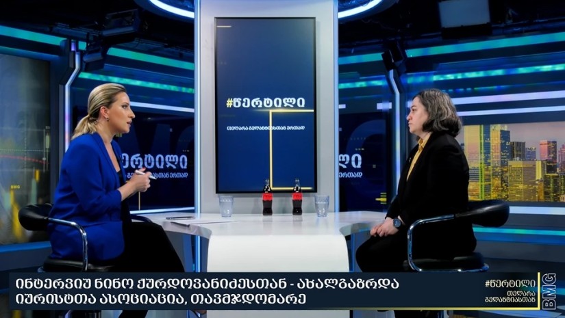 ნონა ქურდოვანიძე