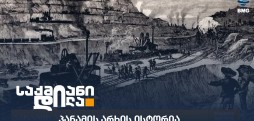პანამის არხი