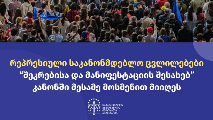 საია