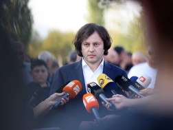 კობახიძე