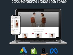 ELCOMSPACE