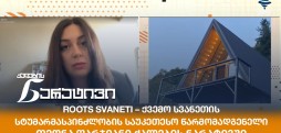 თეონა ფარჯიანი