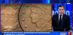 #დღისრიცხვი