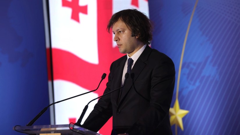 კობახიძე