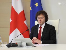 კობახიძე