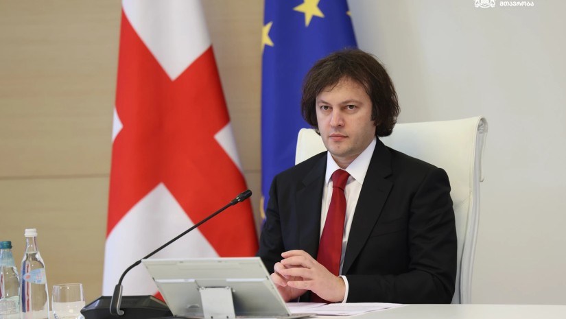 კობახიძე