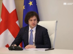 კობახიძე