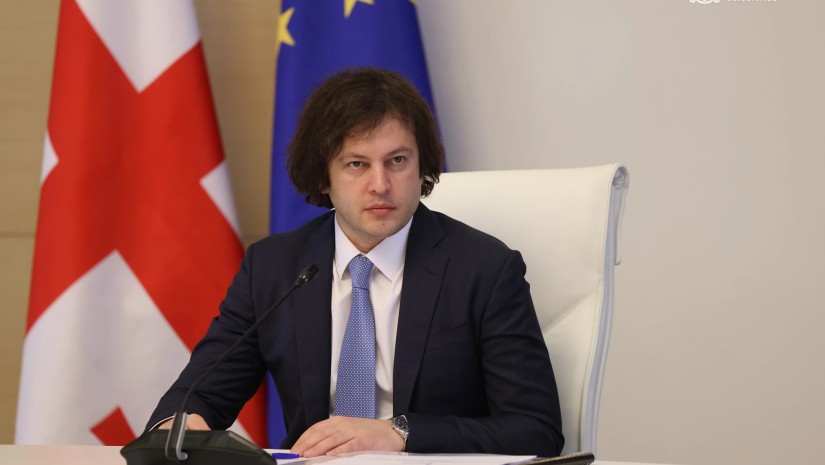 კობახიძე