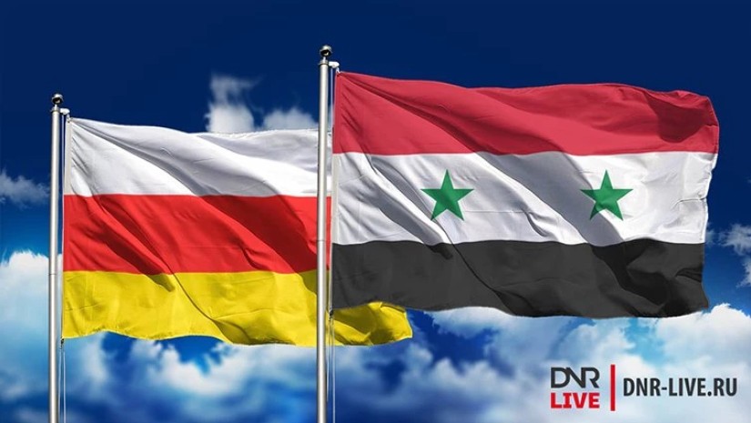 სირია და ცხინვალი
