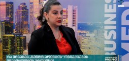 ანა გოგიშვილი
