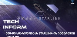 Starlink