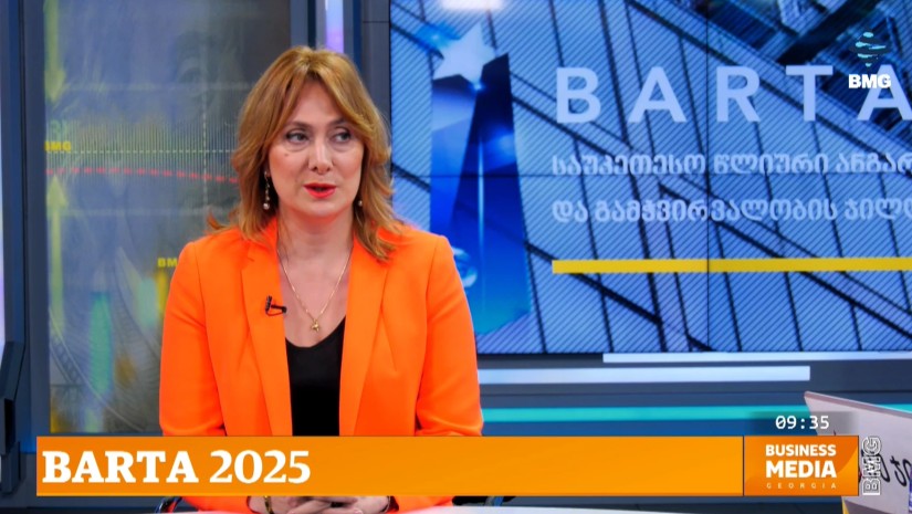 ბარტა