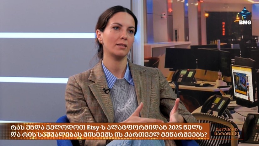 კატო რამიშვილი