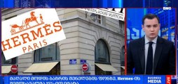 Hermes