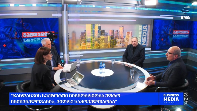 რა ღირს ჯანდაცვა საქართველოსა & მსოფლიოში? - აკაკი ზოიძე & გიორგი გოცაძე