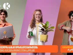 STEM
