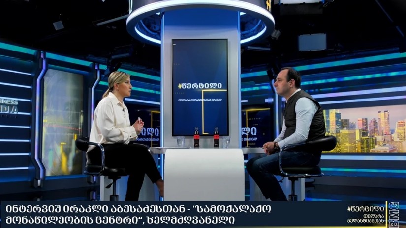 ირაკლი აბესაძე