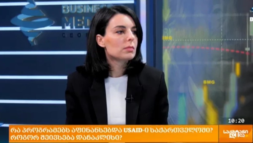 ეკატერინე ციმაკურიძე