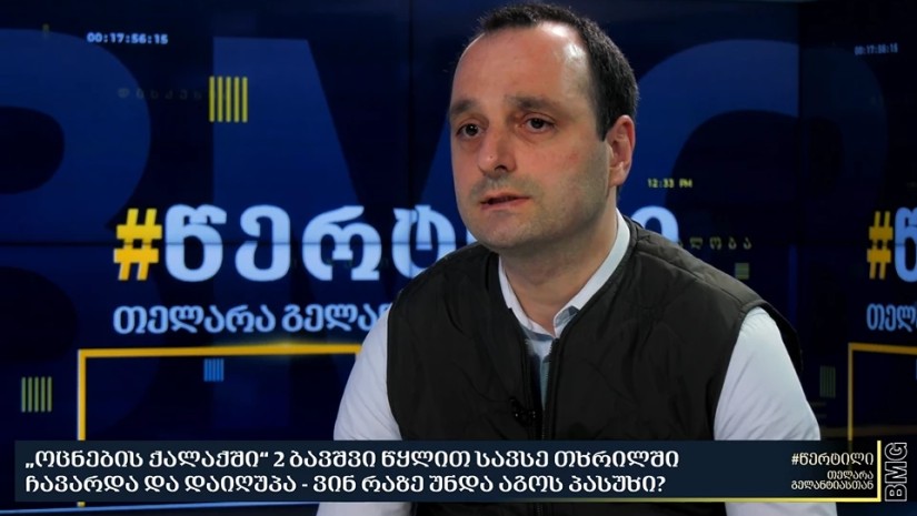ირაკლი აბესაძე