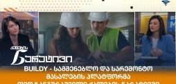 თეო ზანგურაშვილი