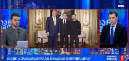 #მსოფლიოამბები