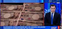 #დღისრიცხვი