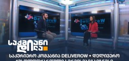 ვაჟა ჩახუნაშვილი