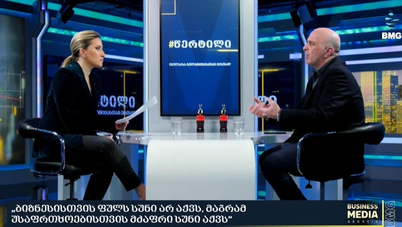 ანდრო გოცირიძე